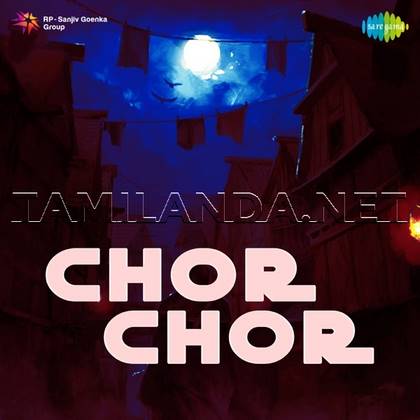 Chor Chor (1995)